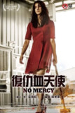 《姐姐》(2019)[1080P][中文字幕][动作/犯罪/复仇][李诗英/朴世婉/崔镇浩]