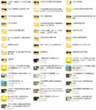C4D课程番外篇：电影级特效及商业项目全拆解