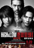 《热血街区电影版：红雨篇》(2016)[1080P][简繁英字幕][动作/剧情][TAKAHIRO/登坂广臣/斋藤工]