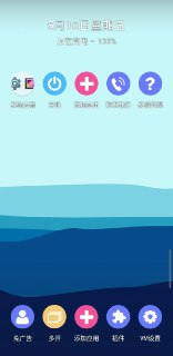 51虚拟机 v1.1.0 畅想玩游戏