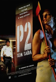 车库惊魂 P2 (2007)