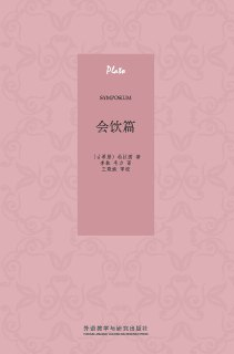 【听书解读】《会饮》