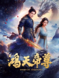 2025年5月20日合集目录2 / 最新 短剧