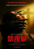 罗萨里奥 / Rosario [2025][中英双字][超清][恐怖]
