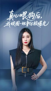 2025年5月20日合集目录7 / 最新 短剧