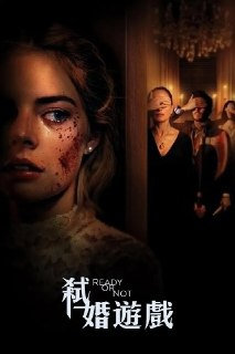 《准备好了没》(2019)[1080P][简繁英字幕][恐怖/喜剧/惊悚][萨玛拉·维文/马克·奥布莱恩/安迪·麦克道威尔]