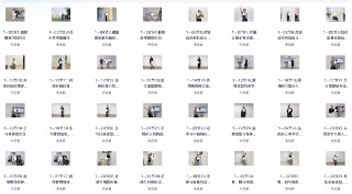 韩老师拍照姿势教学课程