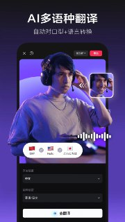 「[Android] 剪映 v15.6.0 无限制版