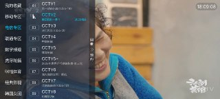 烈火鸟直播 v2025 纯净+无广+多节目