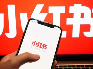 小红书线下课从0-100全链路