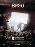 五日战争 5 Days of August (2011)