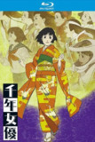 千年女优 (2002)【蓝光原盘REMUX】【次世代环绕声5.1】 内封简繁字幕