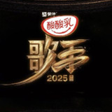  我是歌手 第十季 /歌手2025/歌手 (2025) 更新2025 0522期 更新中 【综艺】