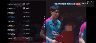 网络电视 v1.6【纯净版+多节目频道极速直播神器】