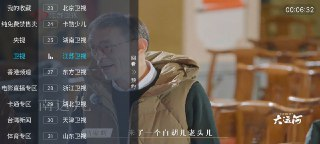木雨直播 v8.2.9 海量节目+丝滑换台