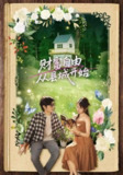 2025年5月22日合集目录2 / 最新 短剧