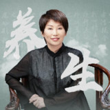 曲黎敏精讲《伤寒论》：不生病的智慧 [喜马拉雅有声书]