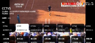 电视直播 v1.0.3 纯净+央视+卫视+地方