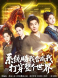 2025年5月22日合集目录5 / 最新 短剧