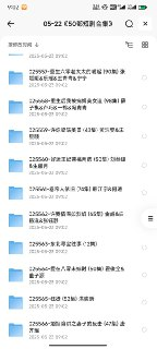 50部短剧合集