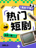 短剧《千钧一发之局中局（长篇）》｜高智商博弈｜密室逃脱式悬疑 全剧合集