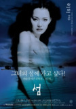 漂流欲室 (2000) 1080p 43 GB
