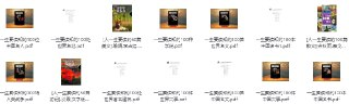 强烈推荐：一生要读系列书籍 [人文社科]