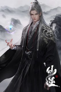 仙逆(2025)【更89集】【4K.臻彩】【高码率】【动画/古装/战斗】