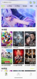 仓鼠4k v4.0.0 4k+纯净+追剧+电影+动漫+直播+短剧
