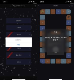 情侣飞行棋1.09 安卓版