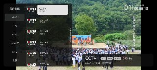 电视家修复版 v10.30 纯净+4k+多源