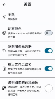 增强画质 v2.0 免费+解锁+增强视频画质+增强照片画质