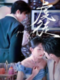 2025年5月23日合集目录3 / 最新 短剧