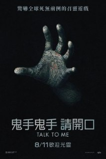 《回应我》(2023)[1080P][中文字幕][恐怖/惊悚][苏菲·王尔德/亚历珊德拉·詹森/米兰达·奥图]