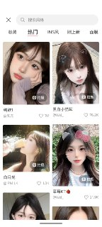 甜盐相机 v8.0.1 解锁会员+多滤镜+美颜+美颜美妆