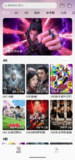 若雪4k v4.0.0 纯净无广+4k+动漫+追剧+电影+直播+短剧+综艺