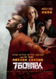 760号犯人 The Mauritanian (2021) 4K/2160p 原盘Remux 中文字幕 【77.17GB】已刮削
