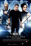 一触即发 Jack Ryan: Shadow Recruit (2014) 4K/2160p 原盘Remux 中文字幕 【54.95GB】已刮削