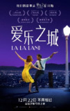 爱乐之城 La La Land (2016) 4K/2160p 原盘Remux 中文字幕 【74.15GB】已刮削