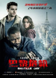 巴黎危机 Bastille Day (2016) 1080p 原盘Remux 中文字幕 【23.91GB】已刮削