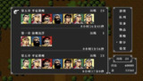 吞食天地2 v1.0.5 最新版+高清修复版+单机畅玩
