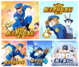 儿童有声剧《猴子警长探案记全4季》主播：宝宝巴士 1959集完