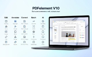  Mac软件《Wondershare PDFelement 11.4.17》｜专业PDF解决方案 [Mac版]