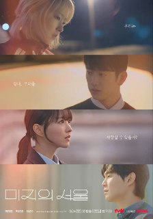 未知的首尔(2025)【更01/12集】【NF.1080P】【内封简繁英】【朴宝英/朴珍荣】