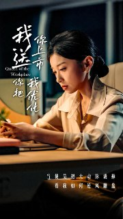2025年5月25日合集目录3 / 最新 短剧