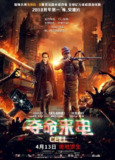 夺命来电 Cell (2016) 1080p 原盘Remux 中文字幕 【19.81GB】已刮削