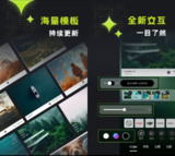 光影边框 - 全能修图工具