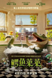 鳄鱼莱莱 Lyle, Lyle, Crocodile (2022) 4K/2160p 原盘Remux 中文字幕 【43.92GB】已刮削