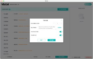VizCut - 免费全能本地批量视频去重剪辑工具