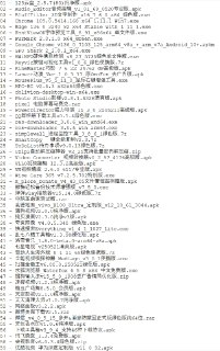 破解软件更新20250526期